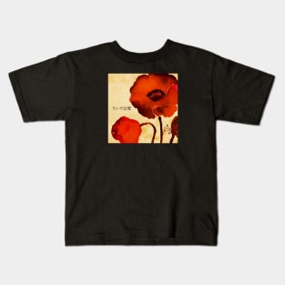 Lamp Genso/Gensou Album Cover - Lamp Kids T-Shirt